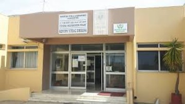 Ευχαριστήρια επιστολή του Κέντρου Υγείας Έμπωνα για σημαντική δωρεά