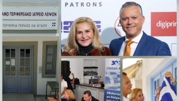 Ιστορική συμφωνία για την υγεία των νησιών – Η Ομάδα Αιγαίου φέρνει τα πανεπιστημιακά νοσοκομεία κοντά στους νησιώτες