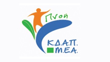 Έκκληση γονέα για στελέχωση του ΚΔΑΠ ΜΕΑ «Πνοή»