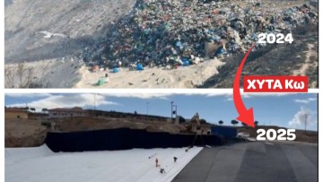 Γ. Χατζημάρκος για τον ΧΥΤΑ Κω: Από χωματερή σε σύγχρονη υποδομή»