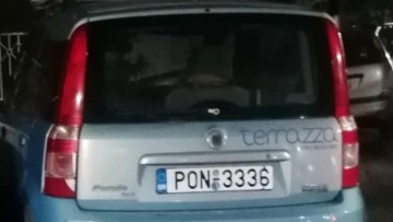 Δίπλα στον καταυλισμό των ρομά στο Καρακόνερο βρέθηκε το αυτοκίνητο που κλάπηκε τα ξημερώματα