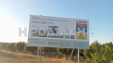 Νέο τουριστικό συγκρότημα «ετοιμάζεται» στη Σορωνή Ρόδου