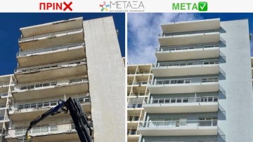 ΝΟΣΟΚΟΜΕΙΟ ΜΕΤΑΞΑ: Ολοκληρώθηκε η αποκατάσταση των φθαρμένων μπαλκονιών (ΦΩΤΟ ΠΡΙΝ & ΜΕΤΑ)