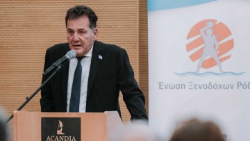 Νέες Τεχνολογίες στη Φιλοξενία και τον Τουρισμό