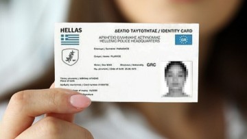 Νέες ταυτότητες: Το χάος με τα ραντεβού και οι λύσεις της ΕΛΑΣ