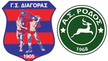 Ώρα για το ροδίτικο ντέρμπι