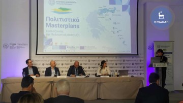 Το Masterplan της Ρόδου