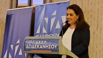 Υποψηφιότητα στην ηγεσία της Δ.Ε.Ε.Π. Δωδεκανήσου ανακοίνωσε η Έφη Χαραλαμποπούλου