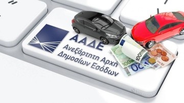ΑΑΔΕ: «Σαρώνουν» μάντρες και leasing για ανασφάλιστα και αδήλωτα οχήματα