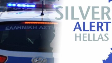 Αίσιο τέλος είχε η αναζήτηση της 36χρονης μητέρας δυο παιδιών - Εντοπίστηκε και είναι καλά