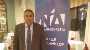 Τσαμπίκος Καραγιάννης: Ανακοίνωσε την υποψηφιότητά του για πρόεδρος ΔΗΜ.Τ.Ο. ΝΔ Ρόδου