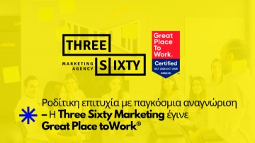 Ροδίτικη επιτυχία με παγκόσμια αναγνώριση – Η Three Sixty Marketing έγινε Great Place to Work®