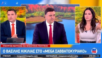 Β. Κικίλιας: 85 χρόνια μετά το "ΟΧΙ", θλίβομαι γι αυτά που συμβαίνουν με το μνημείο του "Αγνώστου Στρατιώτη"