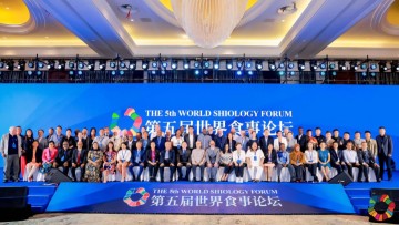 Σε παγκόσμιο συνέδριο σιολογίας στην Κίνα, παρουσιάστηκαν οι βέλτιστες πρακτικές της περιφέρειας Νοτίου Αιγαίου