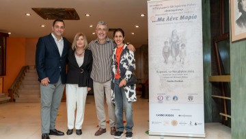 Μνήμες που χορεύουν, φωτίζοντας το δρόμο του μέλλοντος…