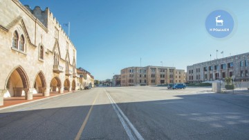 Φουντώνει ξανά η κόντρα ανάμεσα σε περιφέρεια και δήμο της Ρόδου