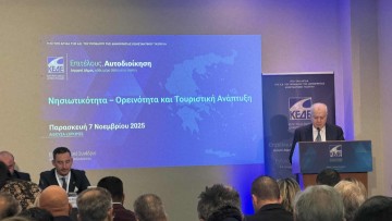 Αντώνης Καμπουράκης: «Το στοίχημά μας είναι να ενώσουμε τη νησιωτική και την ορεινή Ελλάδα σε ένα κοινό όραμα βιώσιμης, αειφόρου τουριστικής προοπτικής»