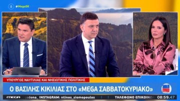 Β. Κικίλιας: «Η αποτύπωση των συμφωνιών Ελλάδας – ΗΠΑ θα είναι η μείωση του κόστους ζωής των Ελλήνων»