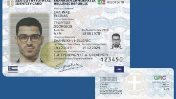 Νέες ταυτότητες: Τι ισχύει για όσους εξέδωσαν πριν βγάλουν Προσωπικό Αριθμό