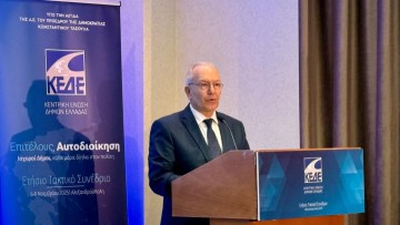 Στέφανος Γκίκας από το Συνέδριο της ΚΕΔΕ: «Μέχρι το τέλος του έτους θα έχουν καταβληθεί περίπου 26.000.000 € για Μεταφορικό Ισοδύναμο Επιβατών και Επιχειρήσεων»