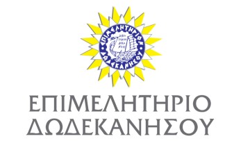 Εκτός λειτουργίας σήμερα η εφαρμογή e-epimelitirio