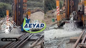 Η ΔΕΥΑΡ εξασφαλίζει την επάρκεια νερού στην κοινότητα Μεσαναγρού