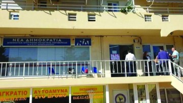 Στην τελική ευθεία οι προετοιμασίες για τις εσωκομματικές εκλογές της Νέας Δημοκρατίας στα Δωδεκάνησα