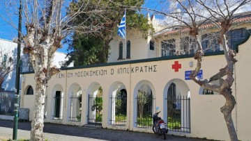 Προγραμματισμένη άσκηση εκκένωσης του Νοσοκομείου Κω: Σενάριο σεισμού και πυρκαγιάς
