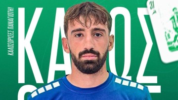 Ο ΑΕΡΑ ανακοίνωσε την απόκτηση του Παναγιώτη Δαλαμήτρα