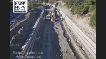 Γ. Χατζημάρκος: «Η Ρόδος ανταποκρίθηκε στις προκλήσεις της θεομηνίας – Συνεχίζουμε με εντατικούς ρυθμούς για την αποκατάσταση των υποδομών»
