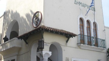 Συνεδρίαση Δημοτικής Επιτροπής Κω την Παρασκευή 5 Δεκεμβρίου 2025