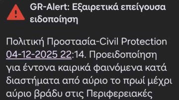 Έκτακτη ενημέρωση της Πολιτικής Προστασίας για τη Ρόδο – Σε ετοιμότητα οι Αρχές λόγω ισχυρών καιρικών φαινομένων