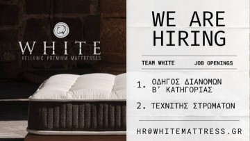 Νέες Θέσεις Εργασίας στη WHITE – Hellenic Premium Mattresses