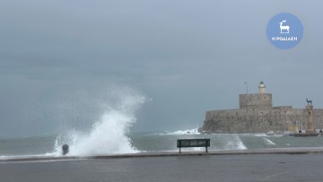 «Διαχειρίσιμη» η κακοκαιρία “Byron”-«Χτύπησε» τη Ρόδο με ανέμους έως και δέκα μποφόρ