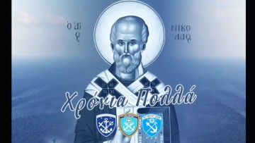 Ν. Δένδιας: «Δημιουργούμε το πιο ισχυρό Ναυτικό στην ιστορία της Ελλάδας»