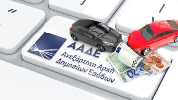 Τέλη 2026: «Μαύρη τρύπα» στις πληρωμές – Καταργούνται παρατάσεις, έρχονται κλιμακωτά πρόστιμα