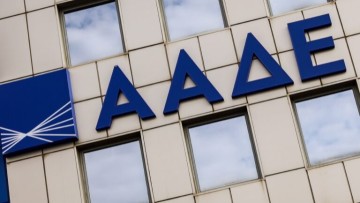 «ΔΕΟΣ» εναντίον του οικονομικού εγκλήματος: Η ΑΑΔΕ ενοποιεί τους ελεγκτικούς της μηχανισμούς κατά της παραβατικότητας