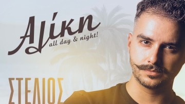 Ο Στέλιος Βαμβακάς επιστρέφει στη Ρόδο για δύο μοναδικές εμφανίσεις