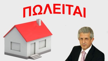 Καρδούλας: Γιατί πρέπει να μειωθούν οι τιμές πώλησης κατοικιών από 20% έως 30% το 2026
