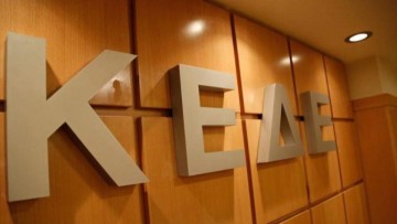 Στο επίκεντρο η αυτοδιοίκηση την ερχόμενη εβδομάδα