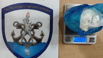 Ρόδος: Χειροπέδες σε 19χρονο Αλβανό για κατοχή 122 γραμμαρίων κοκαΐνης