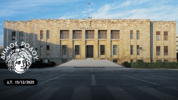 Κλειστές για το κοινό σήμερα οι διοικητικές υπηρεσίες του δήμου Ρόδου