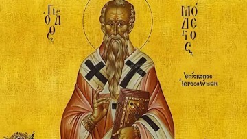 Ρόδος: Εορτή Αγίου Μοδέστου, προστάτη των ζώων, στον Καθεδρικό Ναό Ευαγγελισμού της Θεοτόκου