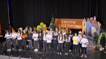 Φως, χαμόγελα και δημιουργία: Η Χριστουγεννιάτικη Γιορτή του Πειραματικού Γυμνασίου Ρόδου Πανεπιστημίου Αιγαίου