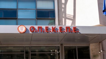 Βουλή - υπόθεση ΟΠΕΚΕΠΕ: Συνεδριάζει η επιτροπή Δεοντολογίας για την άρση ασυλίας των «11» βουλευτών