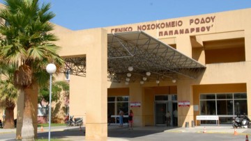 Στις 20 Φεβρουαρίου τοποθετείται ακτινολόγος - ακτινοδιαγνώστης για τη λειτουργία του μαστογράφου στο νοσοκομείο Ρόδου