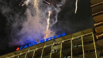 Το Νοσοκομείο Μεταξά φωταγωγήθηκε – Ένα μήνυμα φροντίδας, ελπίδας και προοπτικής!
