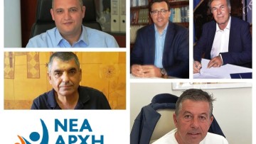 «Νέα Αρχή Ρόδου»: Αντίθετη στην κατάργηση των Σχολικών Επιτροπών – «Απειλείται» η λειτουργία των σχολείων του νησιού