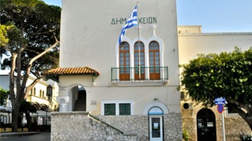 Στις 16 Ιανουαρίου η συνεδρίαση της Δημοτικής Επιτροπής Κω: Έργα, συμβάσεις και επιτροπές