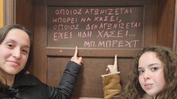 Η ομάδα ρομποτικής του Γυμνασίου Παραδεισίου συμμετέχει σε πανελλήνιο διαγωνισμό με θέμα την αρχαιολογία